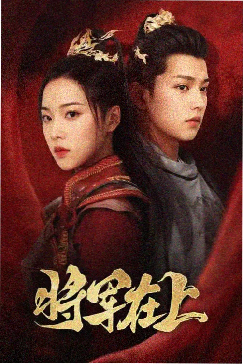 免费观看影视剧的软件无广告 剧集资讯